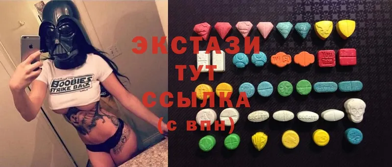 Экстази 300 mg  Новомосковск 