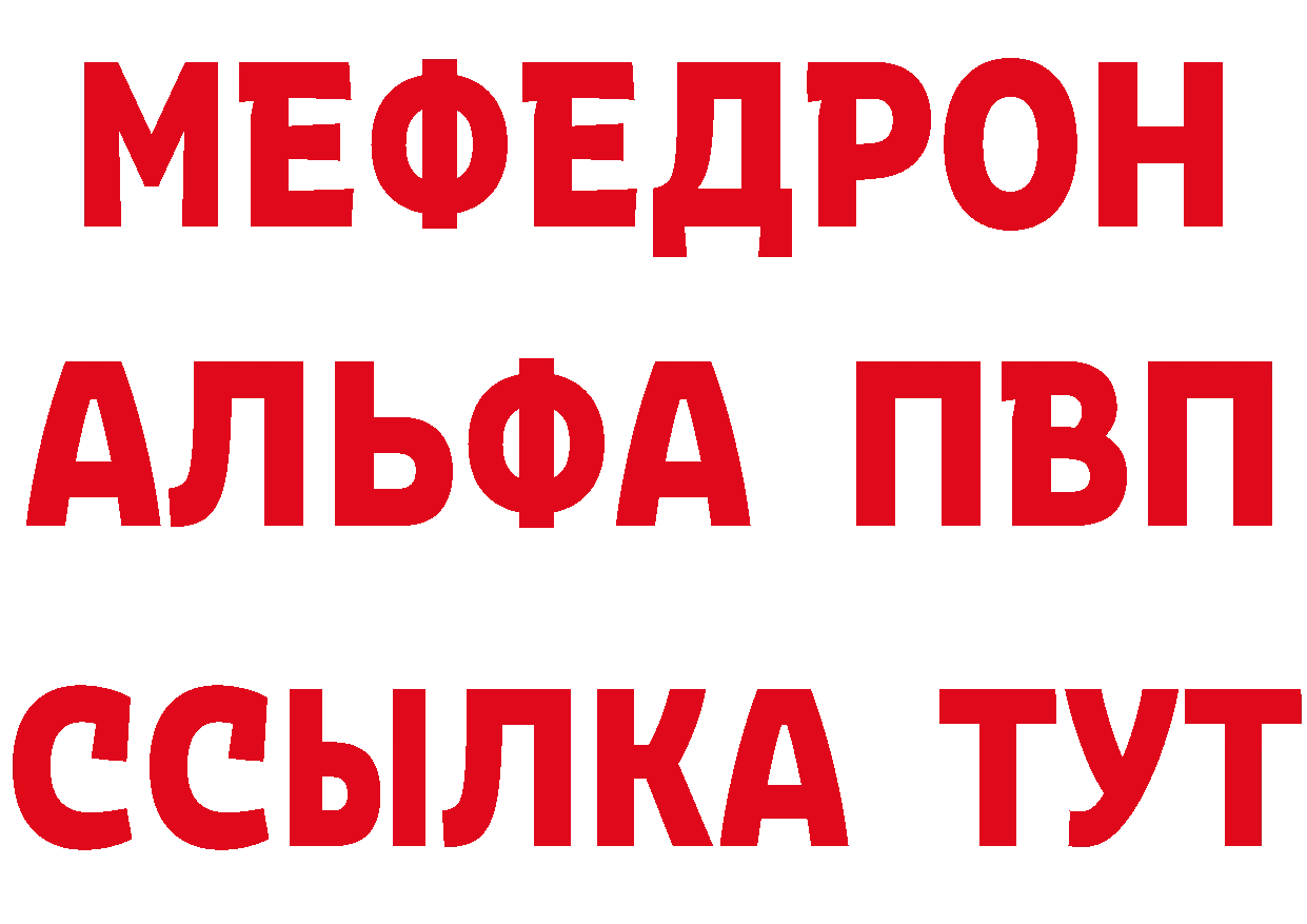 Метадон VHQ рабочий сайт это omg Новомосковск