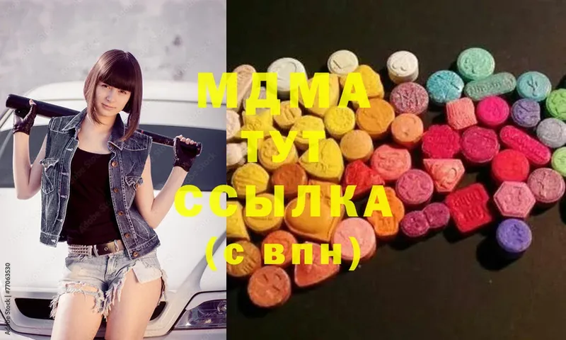 MDMA Molly Новомосковск