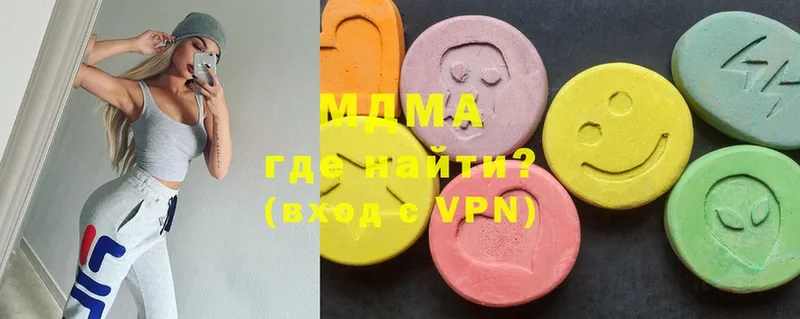 hydra онион  Новомосковск  сайты даркнета наркотические препараты  MDMA молли 